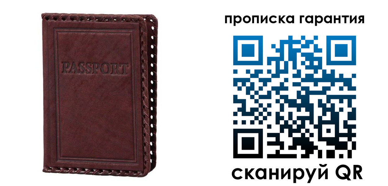 временная регистрация в квартире в Ефремове