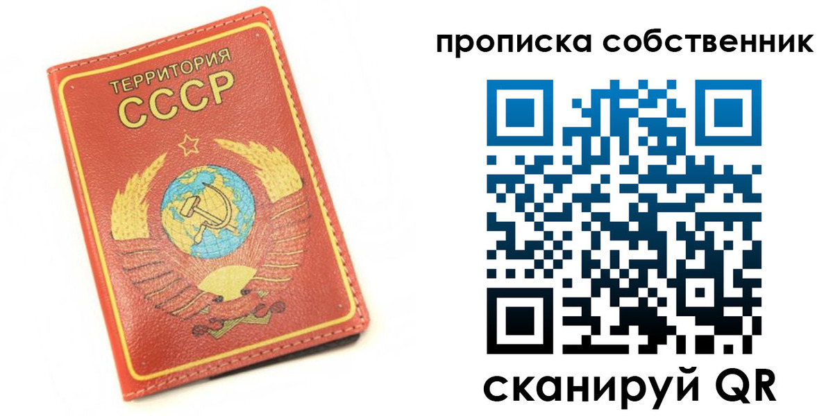 временная регистрация для школы в Ефремове