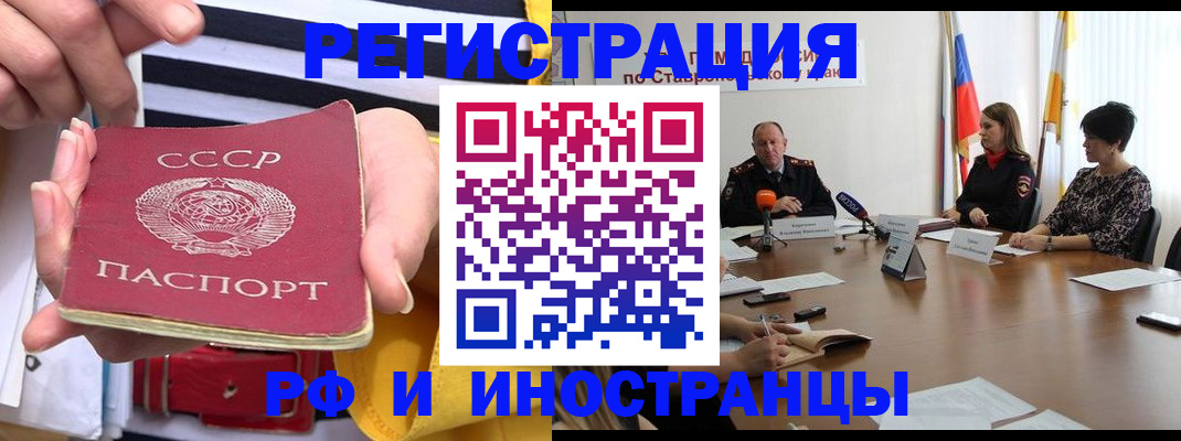 временная регистрация поиск в Ефремове