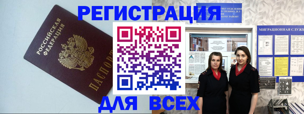 регистрация для школы в Ефремове
