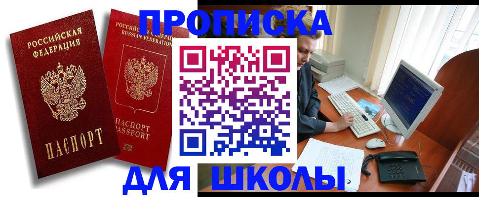 временная регистрация законно в Ефремове