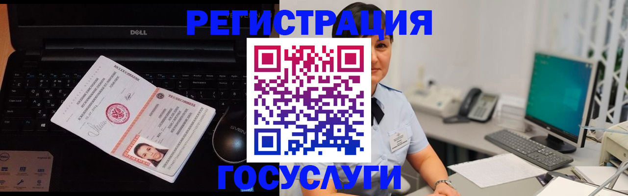 временная регистрация поиск в Ефремове
